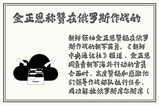 老卫干晕儿媳